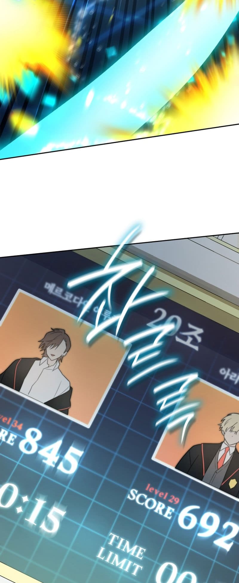 Infinite Mage, Chapter 47 image 36